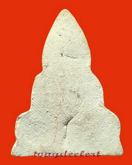 พระท่ากระดานเนื้อผงพุทธคุณ หลวงปู่เหรียญ วัดหนองบัว จ.กาญจนบุรี ปี 2497