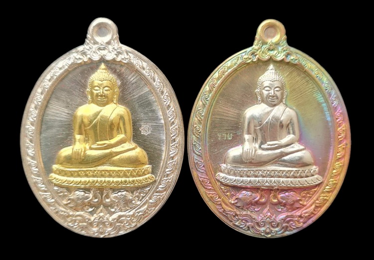 เคาะแรกแดง..ลพ.สำเร็จศักดิ์สิทธิ์ ๖๓..รวม ๒ เหรียญ (รายละเอียดในโพสต์)..วัดหนองสะเดา จ.สระบุรี