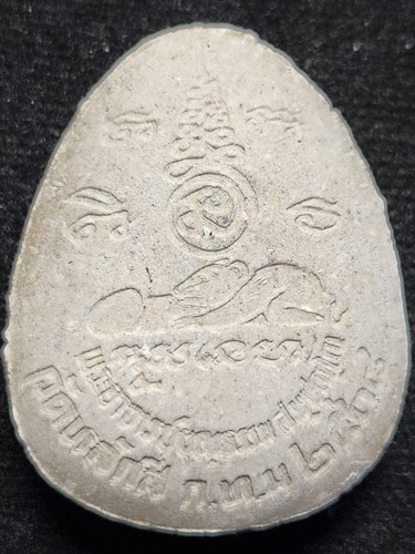 วัดหลักสี่ จ.กรุงเทพ  พระปิดตา พระอาจารย์บุญธรรม  ปี๒๕๓๔