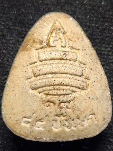 วัดบวรนิเวศฯ  กทม พระปิดตา สมเด็จพระญาณสังวรฯ ครบ84 ชันษา