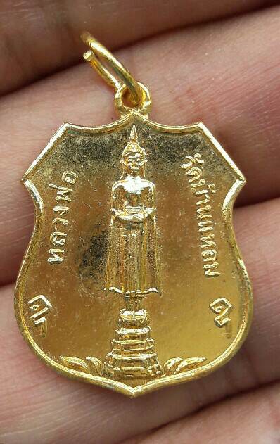 พระไม่ทราบที่ เคาะเดียว