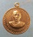 เหรียญพระครูสุนทรศีลคุณ วัดนางใน อ่างทอง เหรียญพระครูสุนทรศีลคุณ วัดนางใน อ่างทอง