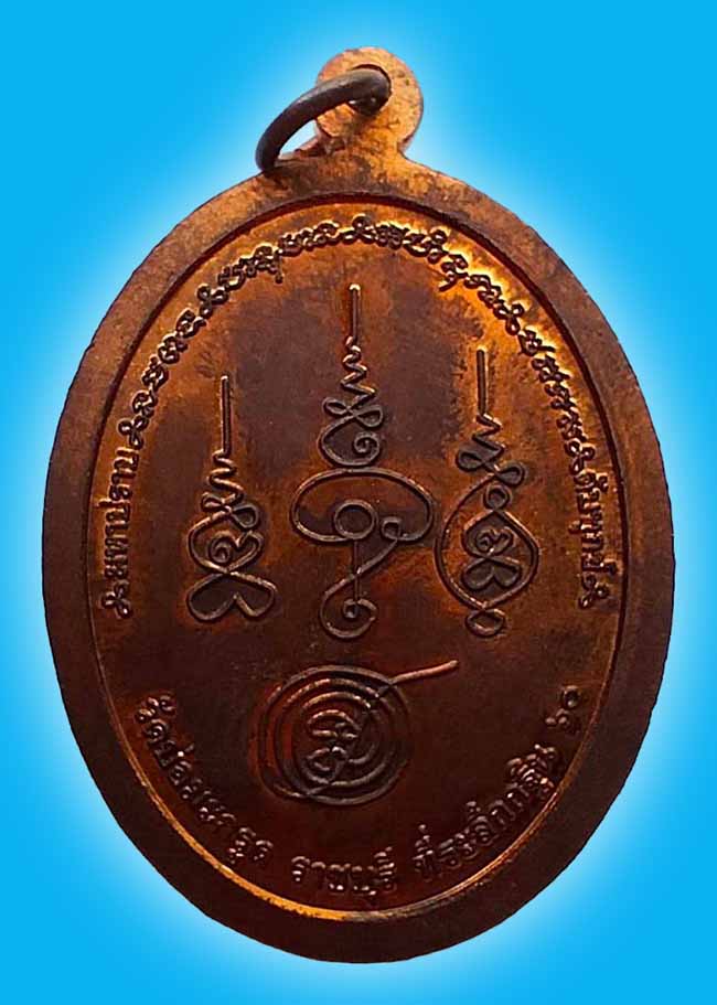 วัดบ่อมะกรูด ราชบุรี  2 องค์