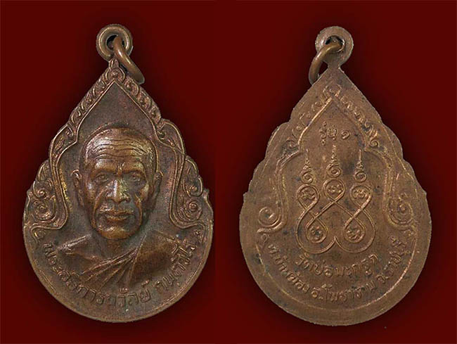 วัดบ่อมะกรูด ราชบุรี  2 องค์