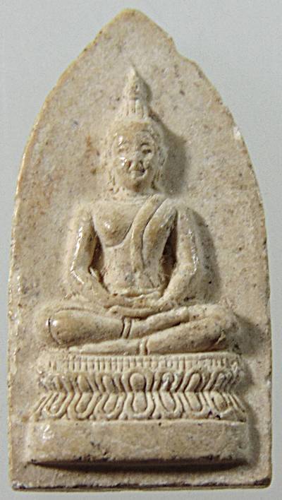 พระสมเด็จศิริราชร้อยปี พ.ศ. 2529 มวลสารจิตรลดา ด้านหลัง ภปร