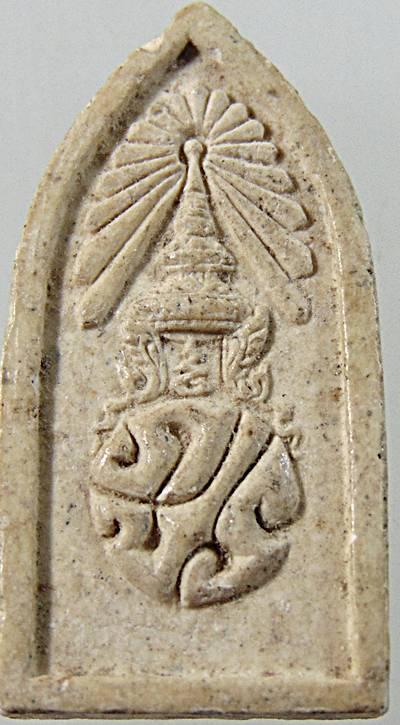 พระสมเด็จศิริราชร้อยปี พ.ศ. 2529 มวลสารจิตรลดา ด้านหลัง ภปร