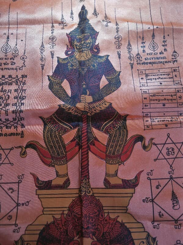 ผ้ายันต์กันภัย ท้าวเวสสุวรรณ วัดศาลพันท้ายนรสิงห์ อ.เมือง สมุทรสาคร 