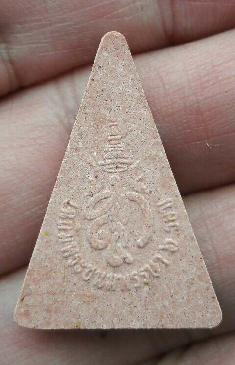 พระสมเด็จนางพญา สก.เนื้อน้ำตาล ปี.พ.ศ.๒๕๔๗ เคาะเดียว