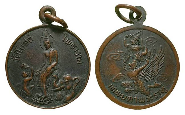 สาย ราชบุรี ทีเดียว 8 องค์...เคาะเดียว