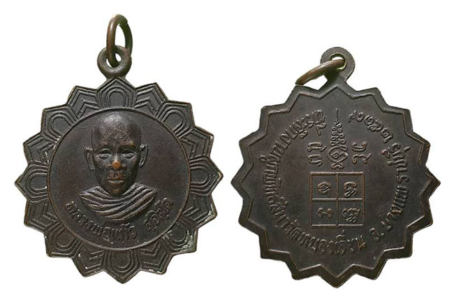 สาย ราชบุรี ทีเดียว 8 องค์...เคาะเดียว