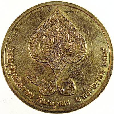 ๒๐ เหรียญพระแก้วมรกต วัดธาตุทอง
