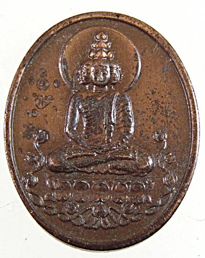 ๒๐ เหรียญพระเศรษฐี หลังย่าโม