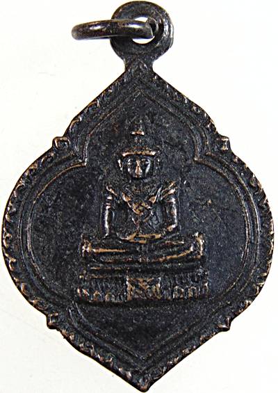เหรียญพระแก้วมรกต วัดภาณุรังษี พศ.2513 ลพ.พริ้ง,ลพ.หน่าย, ลป.โต๊ะ,ลพ.กวยปลุกเสก