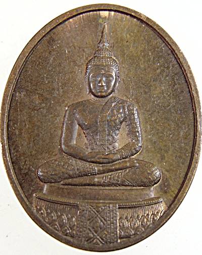 เหรียญพระแก้วมรกต หลวงพ่อมหาวิบูลย์ วัดโพะิ์คุณ ตาก