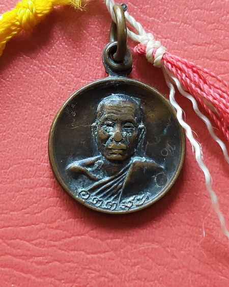 ประคำไม้ หลวงพ่ออุตตมะ วัดวังก์วิเวการาม จ.กาญจนบุรี ของแท้แน่นอนค่ะ