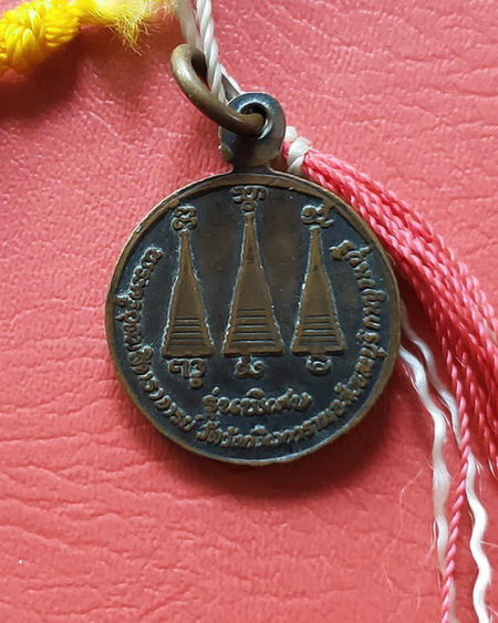 ประคำไม้ หลวงพ่ออุตตมะ วัดวังก์วิเวการาม จ.กาญจนบุรี ของแท้แน่นอนค่ะ