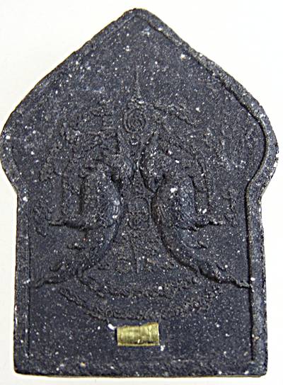 เครื่องรางเมตตา มหาเสน่ห์