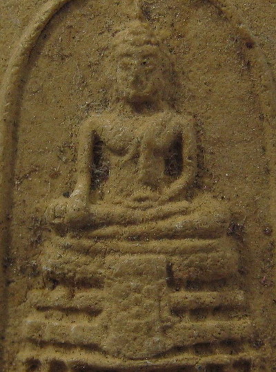  พระสมเด็จรุ่นแรก  เสือสั่งถ้ำ !! (หลวงพ่อคง วัดวังสรรพรส) พ.ศ.2516 