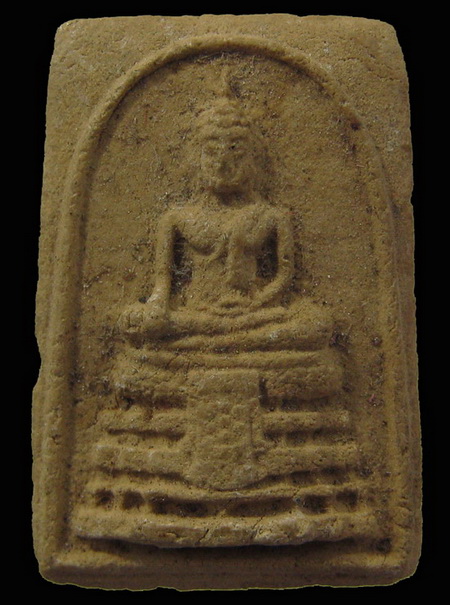  พระสมเด็จรุ่นแรก  เสือสั่งถ้ำ !! (หลวงพ่อคง วัดวังสรรพรส) พ.ศ.2516 