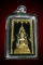 พระพุทธชินราช วัดบางพระ ปี2513 (หลวงปู่เริ่มปลุกเสก) สวยแชมป์