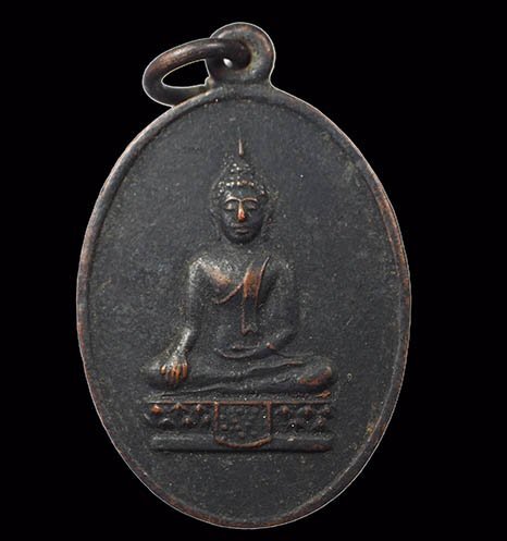 เหรียญรุ่นแรกหลวงพ่อโต วัดโบสถ์ ปี2507 ลป.ทิมวัดละหารไร่ปลุกเสก2ครั้ง 