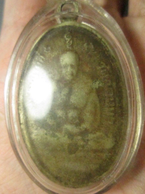  เหรียญไข่ใหญ่ หลวงพ่ออี๋ ปี2504 เนื้ออัลปาก้า