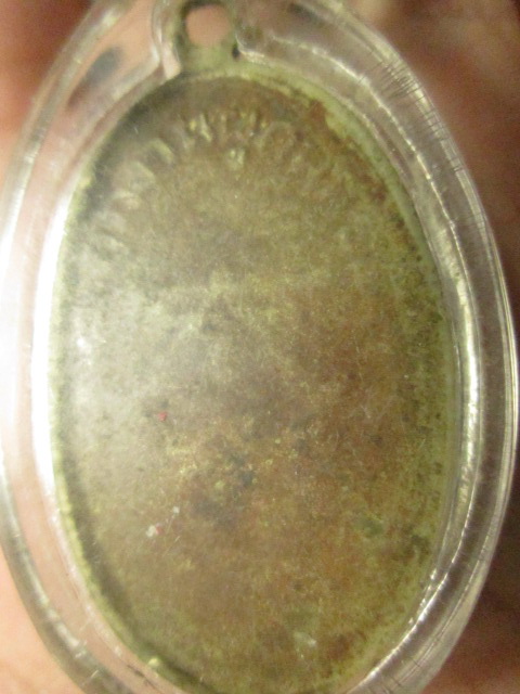  เหรียญไข่ใหญ่ หลวงพ่ออี๋ ปี2504 เนื้ออัลปาก้า