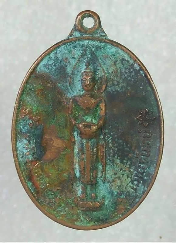 เหรียญรุ่นสร้างวิหาร หลวงพ่อแก่นจันทร์ วัดช่องลม จ.ราชบุรี ปี ๒๕๒๒ 