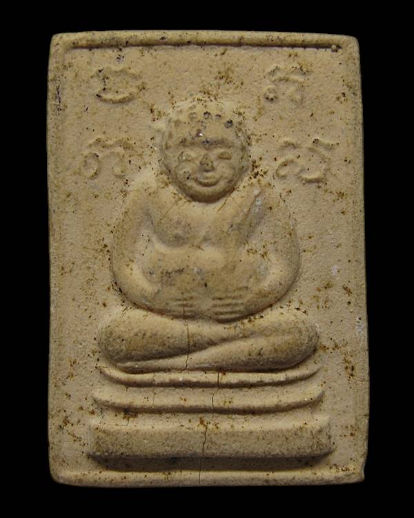 พระสังกัจจายน์ หลวงพ่อพิณ วัดอุบลวรรณาราม จ.ราชบุรี