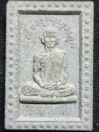 รูปเหมือนเจ้าคุณนรฯ อนุสรณ์ 100 ปี รุ่นพิเศษ เกศาธาตุ ปี 2541