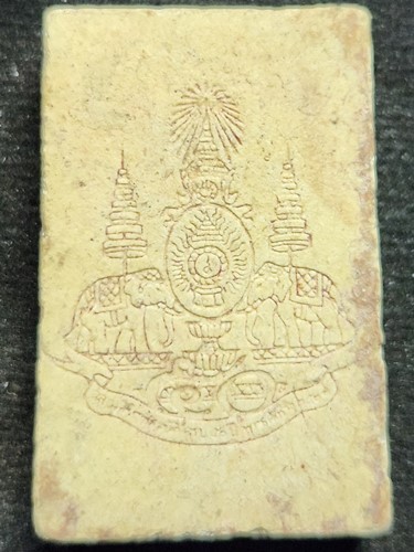 สมเด็จพระพุฒาจารย์โต รุ่นกาญจนาภิเษก ๕๐ ปี 2538 