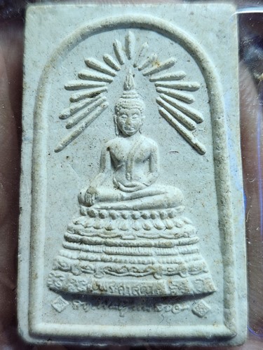 วัดบวรฯ กทม สมเด็จพระศาสดา กาญจนาภิเษก หลังสัญลักษณ๋ในหลวงครองราชย์ครบ 50 ปี  ปี 39