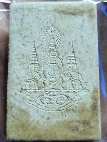 วัดบวรฯ กทม สมเด็จพระศาสดา กาญจนาภิเษก หลังสัญลักษณ๋ในหลวงครองราชย์ครบ 50 ปี  ปี 39