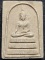 วัดสร้อยทอง กทม สมเด็จพระผงหลวงพ่อเหลือพิมพ์ใหญ่ รุ่น 1 สร้างศาลาการเปรียญ 2535