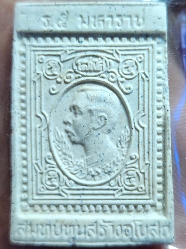 วัดหัวลำโพง กทม พระผงหลวงพ่อโสธร หลังแสตมป์ ร.5 