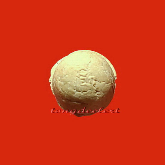 ลูกอมผงอิทธิเจ หลวงพ่ออุตตมะ วัดวังก์วิเวการาม จ.กาญจนบุรี สวยมากค่ะ