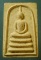 สมเด็จ หลวงเตี่ย วัดสามร่ม ฉะเชิงเทรา