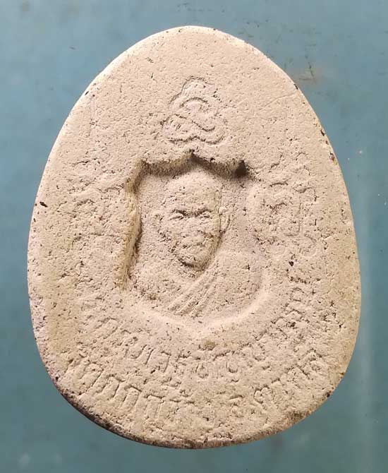 ปิดตา หลวงพ่อปัญญา วัดกกกร้าว นครสวรรค์