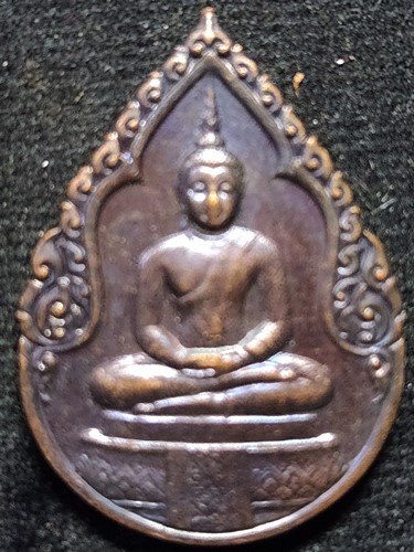 เหรียญพระแก้วมรกต ภปร. รุ่นแรก ฉลองกรุงรัตนโกสินทร์ 200 ปี พ.ศ.2525