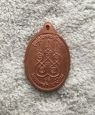 วัดใจ..หลวงพ่อเชย วัดบางคล้า