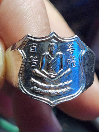 แหวนแปะโค้ว หัวตะเข้ ลาดกระบัง ปี2520 เนื้ออัลปาก้าชุบนิเกิ้ล หลวงปู่โต๊ะ วัดประดู่ฉิมพลี ปลุกเสก