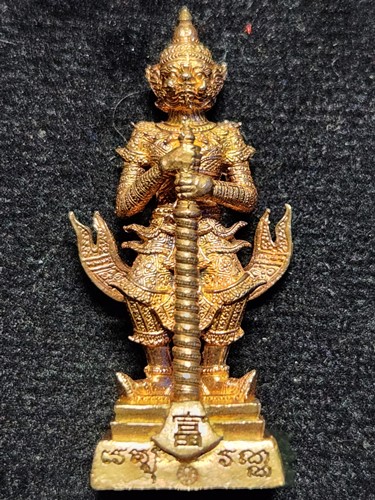 วัดนาคปรก ภาษีเจริญ กทม รูปหล่อลอยท้าวเวสสุวรรณ รุ่น ร่ำรวยมหาเศรษฐี ๑ 