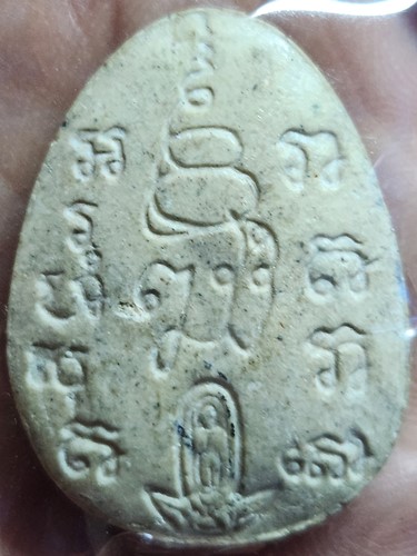 พระปิดตา ญสส. สมเด็จพระญาณสังวร สมเด็จพระสังฆราช ทรงโปรดให้วัดบ้านคลอง จ้ดสร้าง อ.พนัสนิคม จ.ชลบุรี 