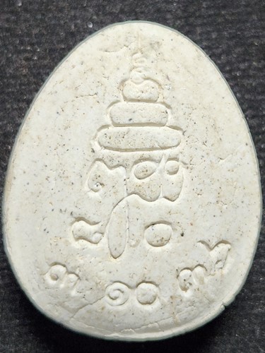 วัดบวรนิเวศวิหาร  กทม พระปิดตาเนื้อผง ที่ระลึก 80 พรรษาสมเด็จพระญาณสังวร สร้างปี 2536