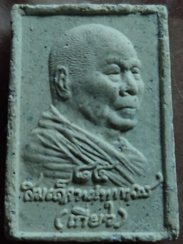 พระผงหลวงพ่อดวงดี สมเด็จพุฒาจารย์เกี่ยว วัดสระเกศ ปี2556