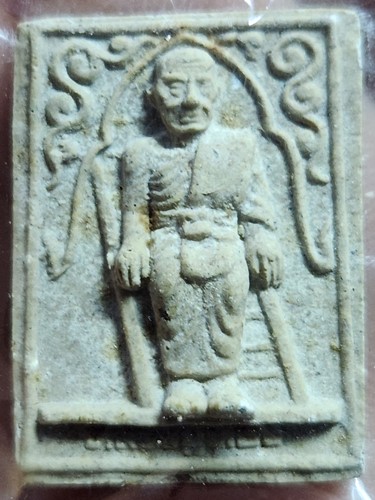 วัดราชโยธา กทม  พระผง หลวงปู่ทอง  งานผูกราชสีมาฝังลูกนิมิตร 2546