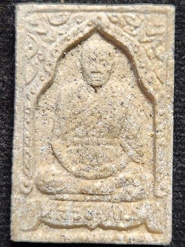 วัดลำกระดาน กทม พระผงรูปเหมือน หลวงปู่เมฆ รุ่นเกศา   ปี 2532