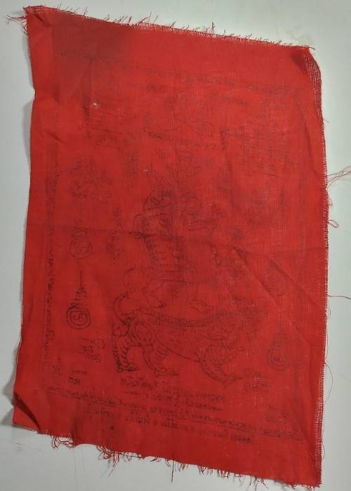 ผ้ายันต์ พระฤาษีบนสิงห์  หลวงพ่อสมบูรณ์ วัดคลองวัฒนาน้อย อ.วังน้ำเย็น ปราจีนบุรี 