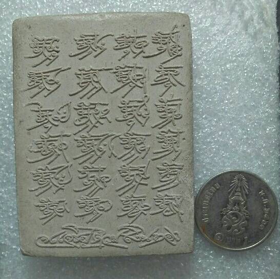 องค์เทพ เนื้อผง องค์ใหญ่ 