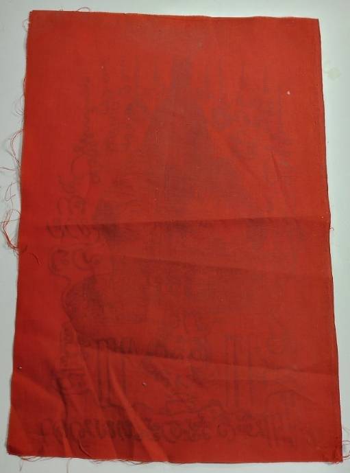 ผ้ายันต์ปู่ฤาษีวีระ ตะเทพนาคา 